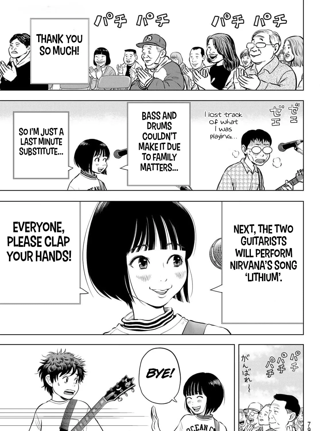 THE BAND Chapter 1 page 149 - 