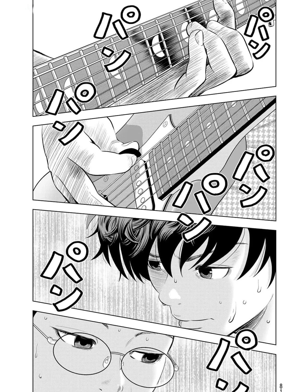 THE BAND Chapter 1 page 153 - 
