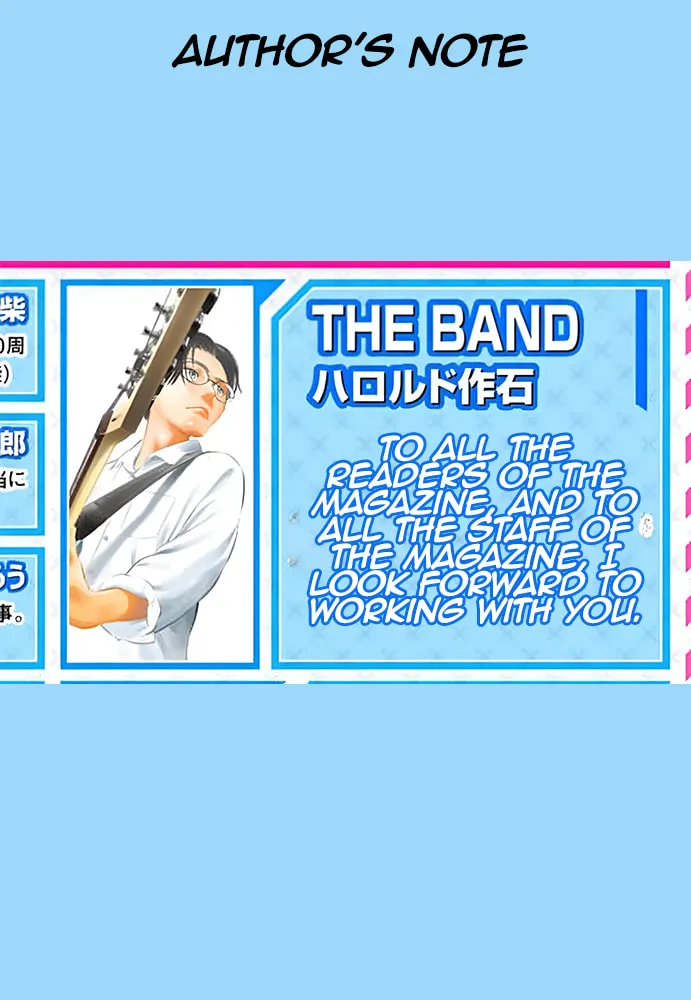 THE BAND Chapter 1 page 183 - 