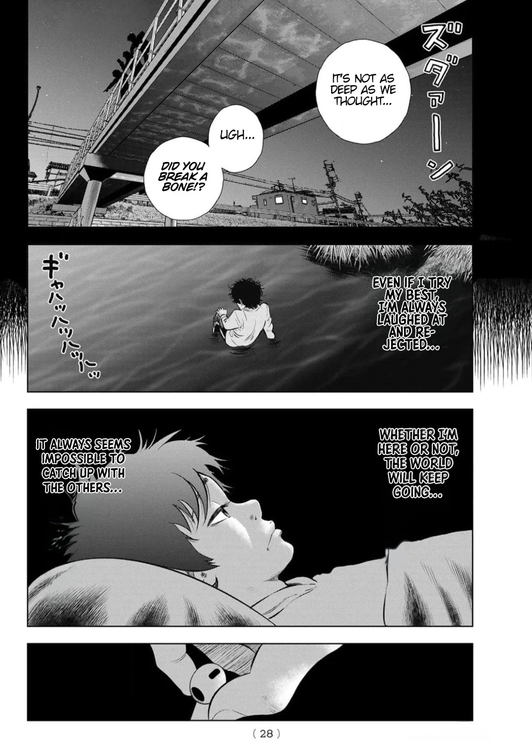 THE BAND Chapter 1 page 47 - 