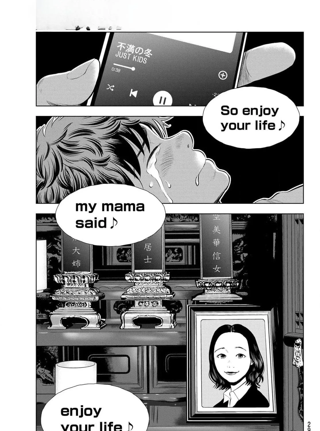 THE BAND Chapter 1 page 49 - 