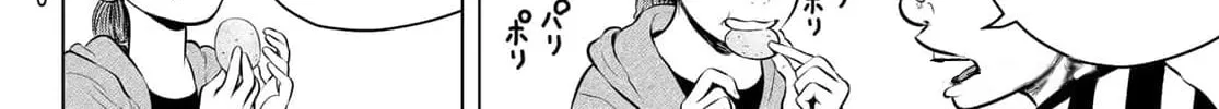 THE BAND Chapter 1 page 52 - 
