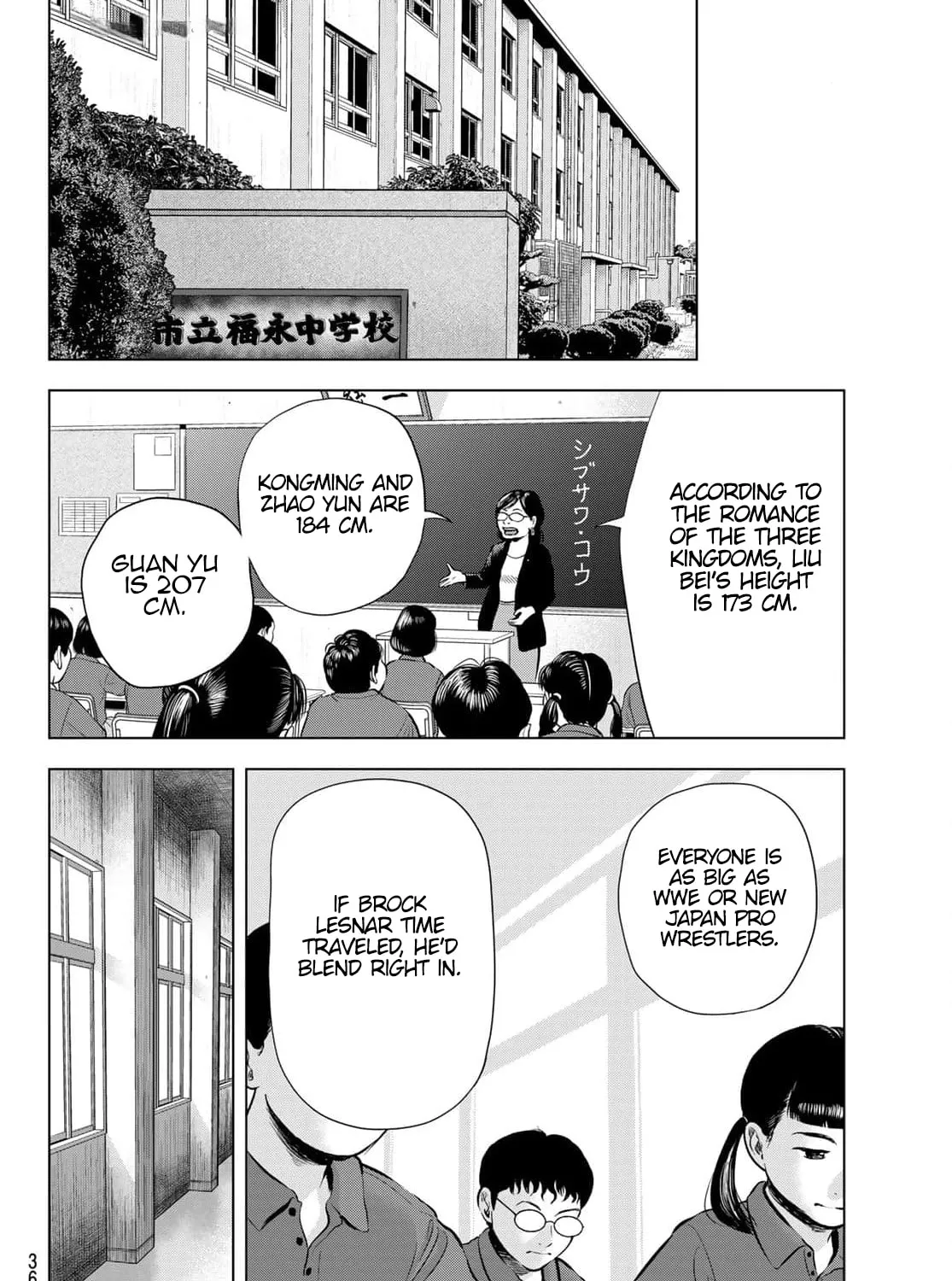 THE BAND Chapter 1 page 63 - 