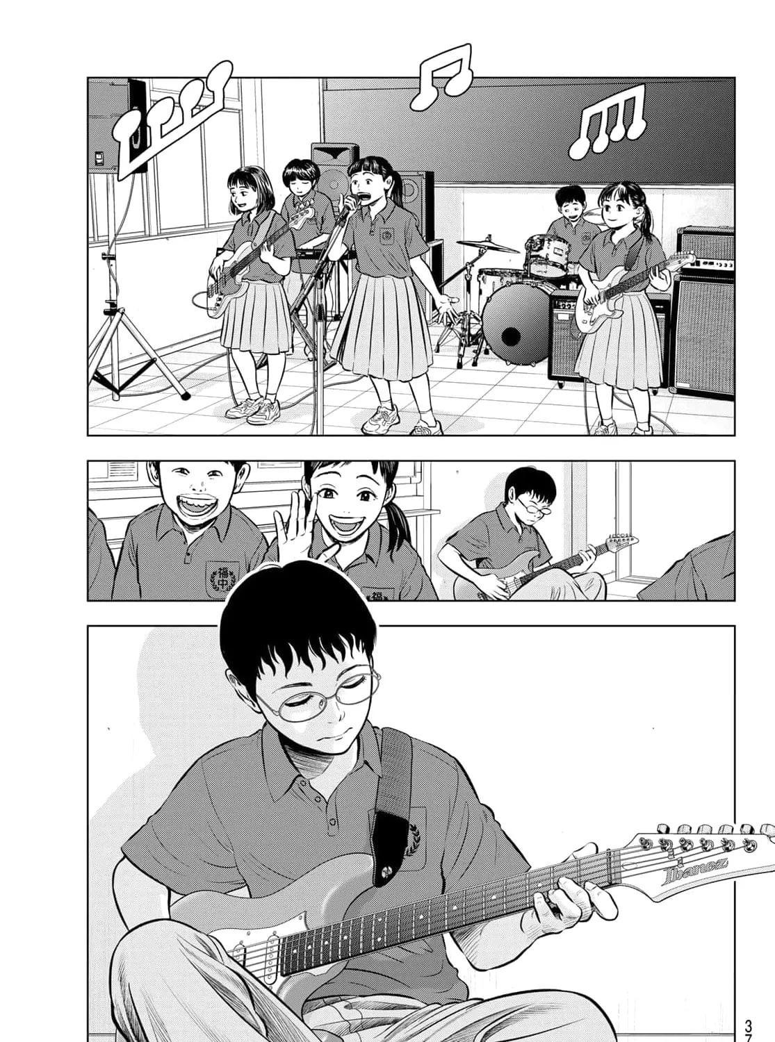 THE BAND Chapter 1 page 65 - 