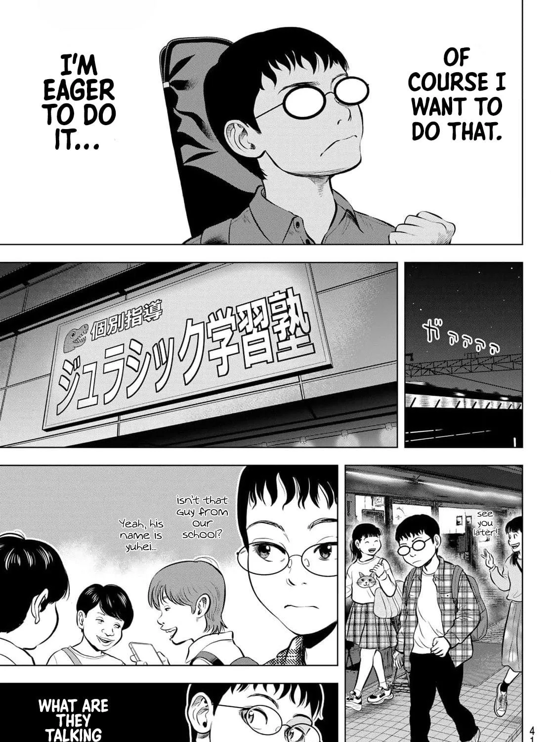 THE BAND Chapter 1 page 73 - 