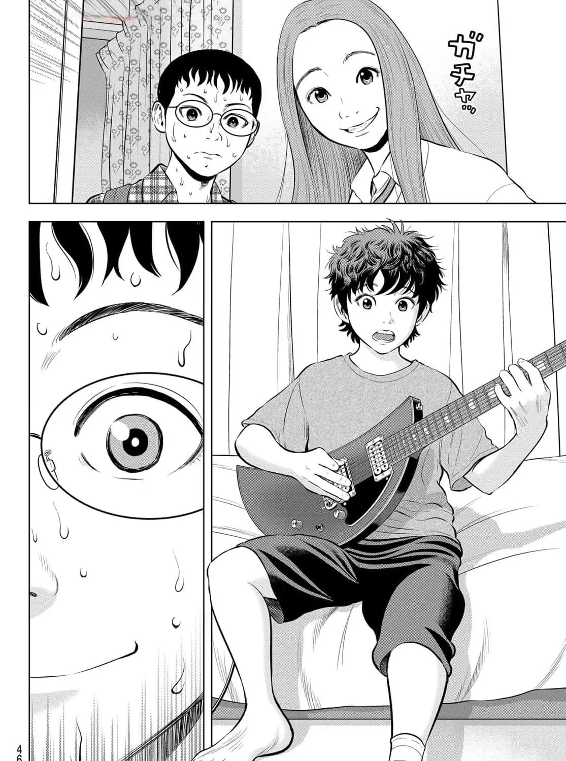 THE BAND Chapter 1 page 83 - 