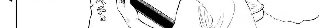 THE BAND Chapter 1 page 100 - 