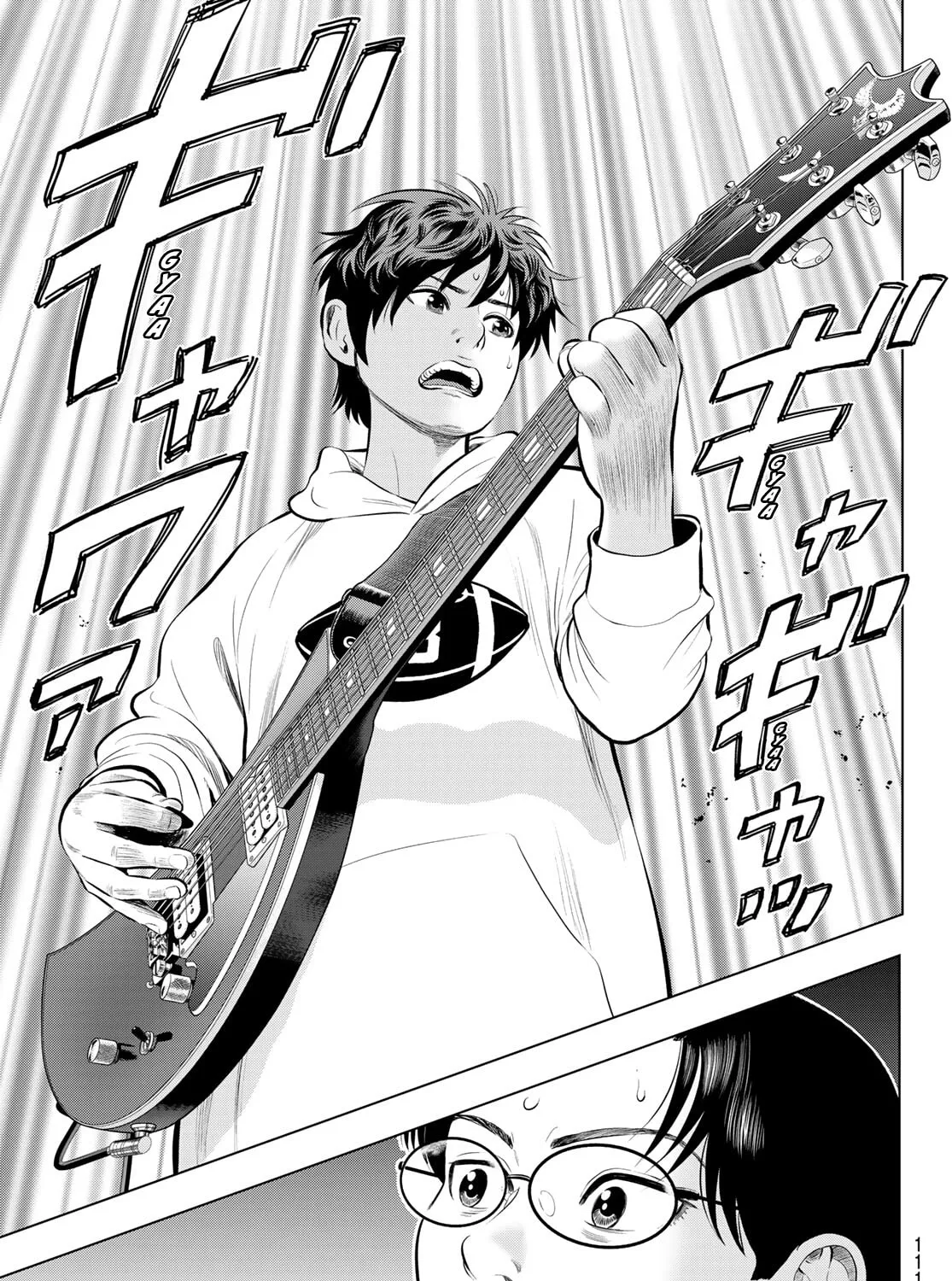 THE BAND Chapter 10 page 13 - 