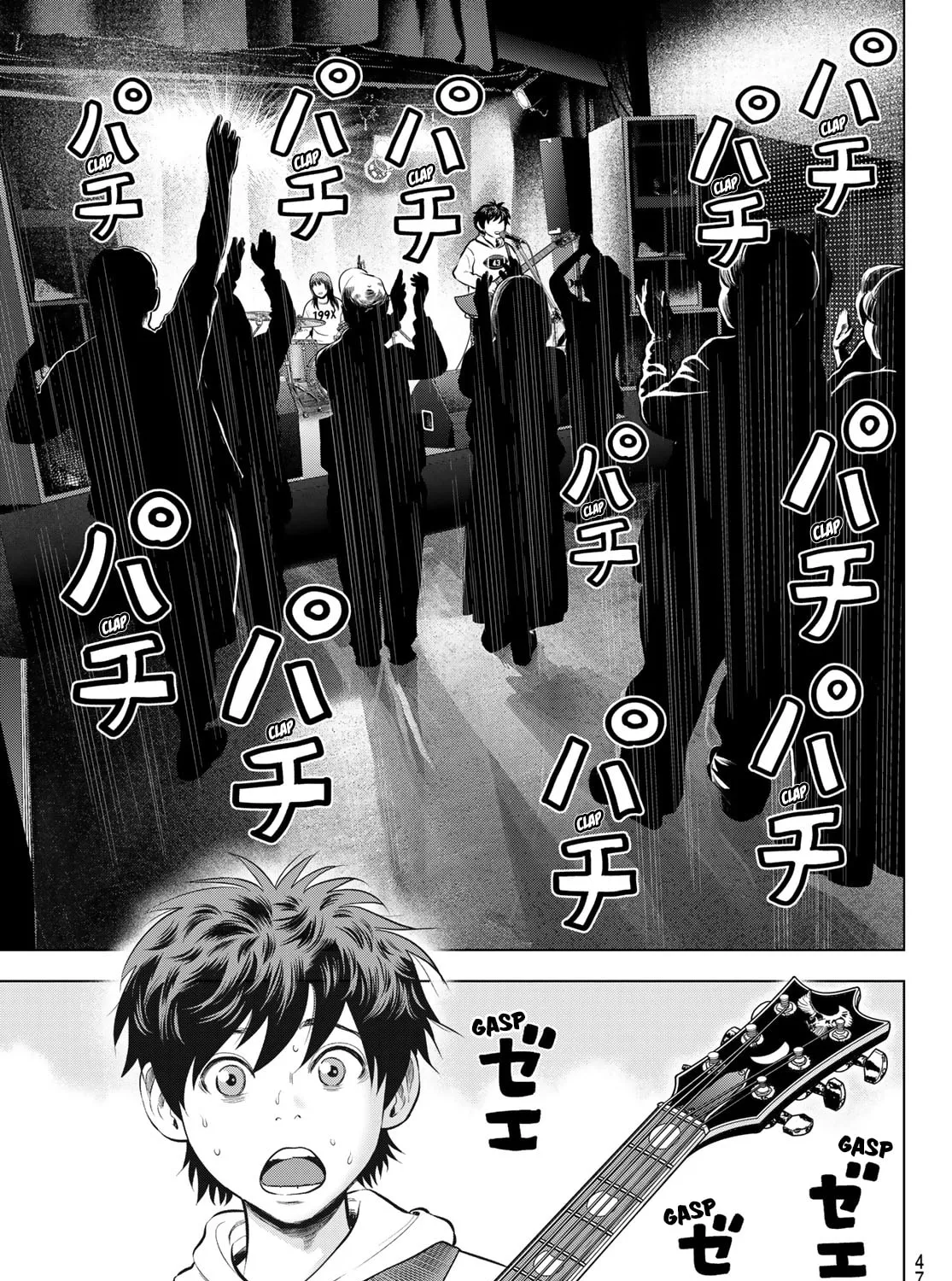 THE BAND Chapter 11 page 15 - 