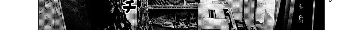 THE BAND Chapter 11 page 20 - 