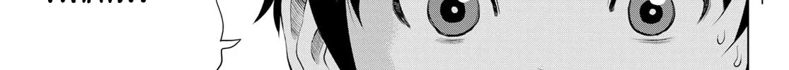 THE BAND Chapter 11 page 44 - 