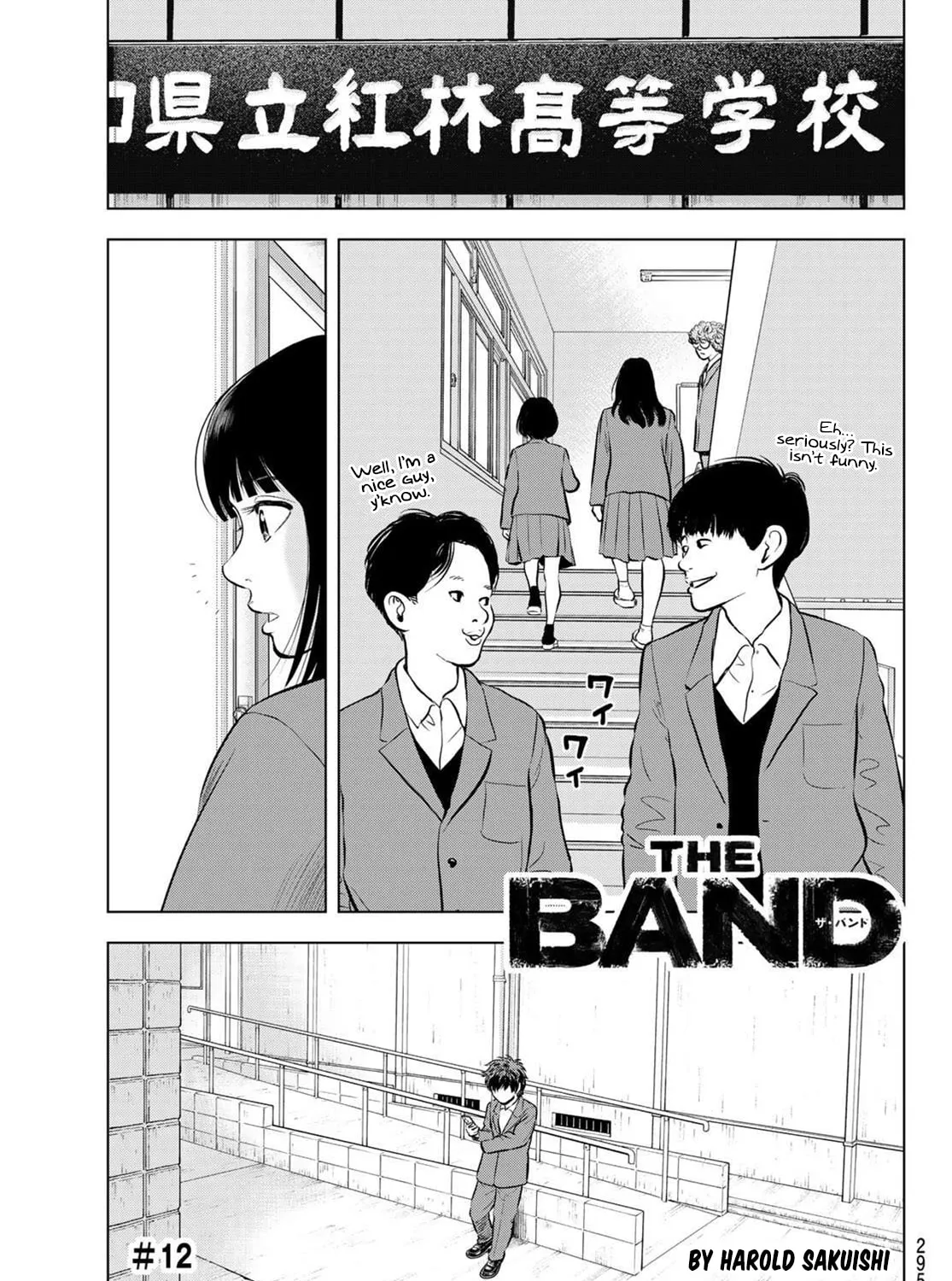 THE BAND Chapter 12 page 1 - 