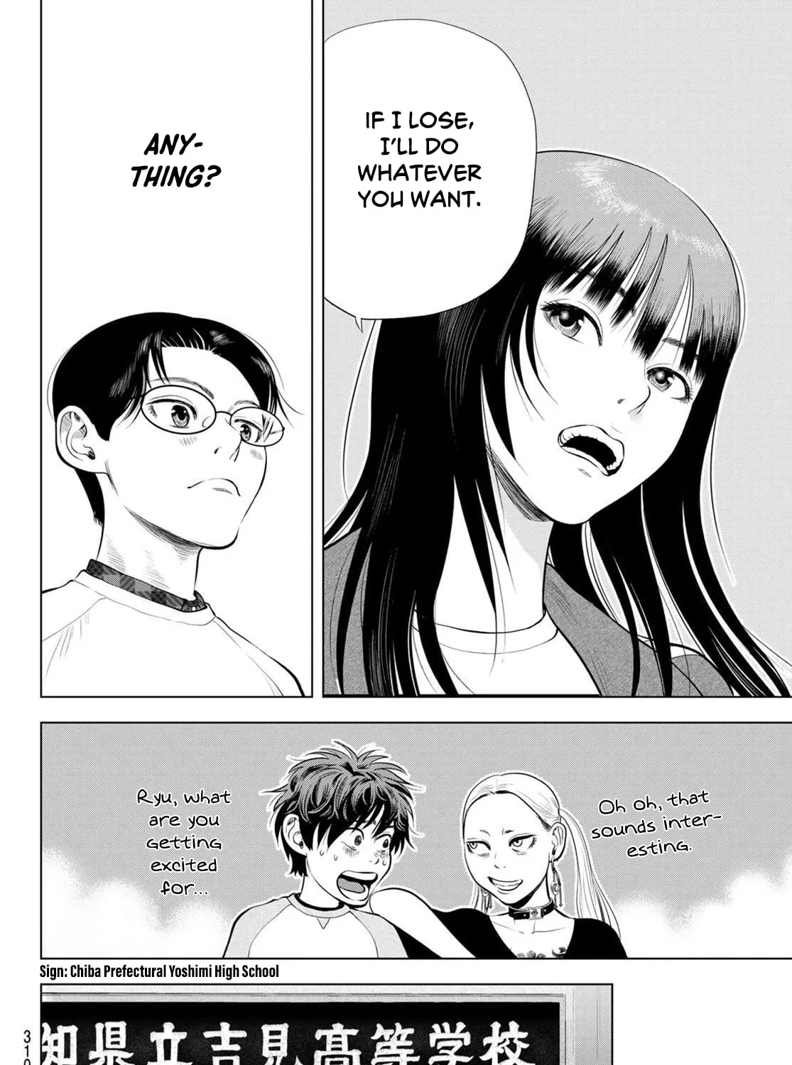 THE BAND Chapter 12 page 31 - 
