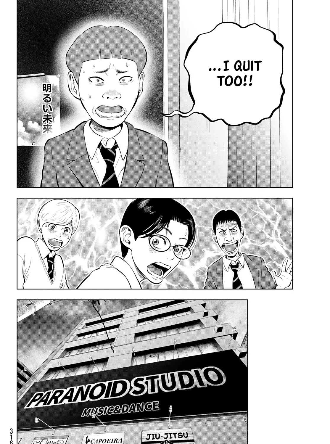 THE BAND Chapter 12 page 43 - 