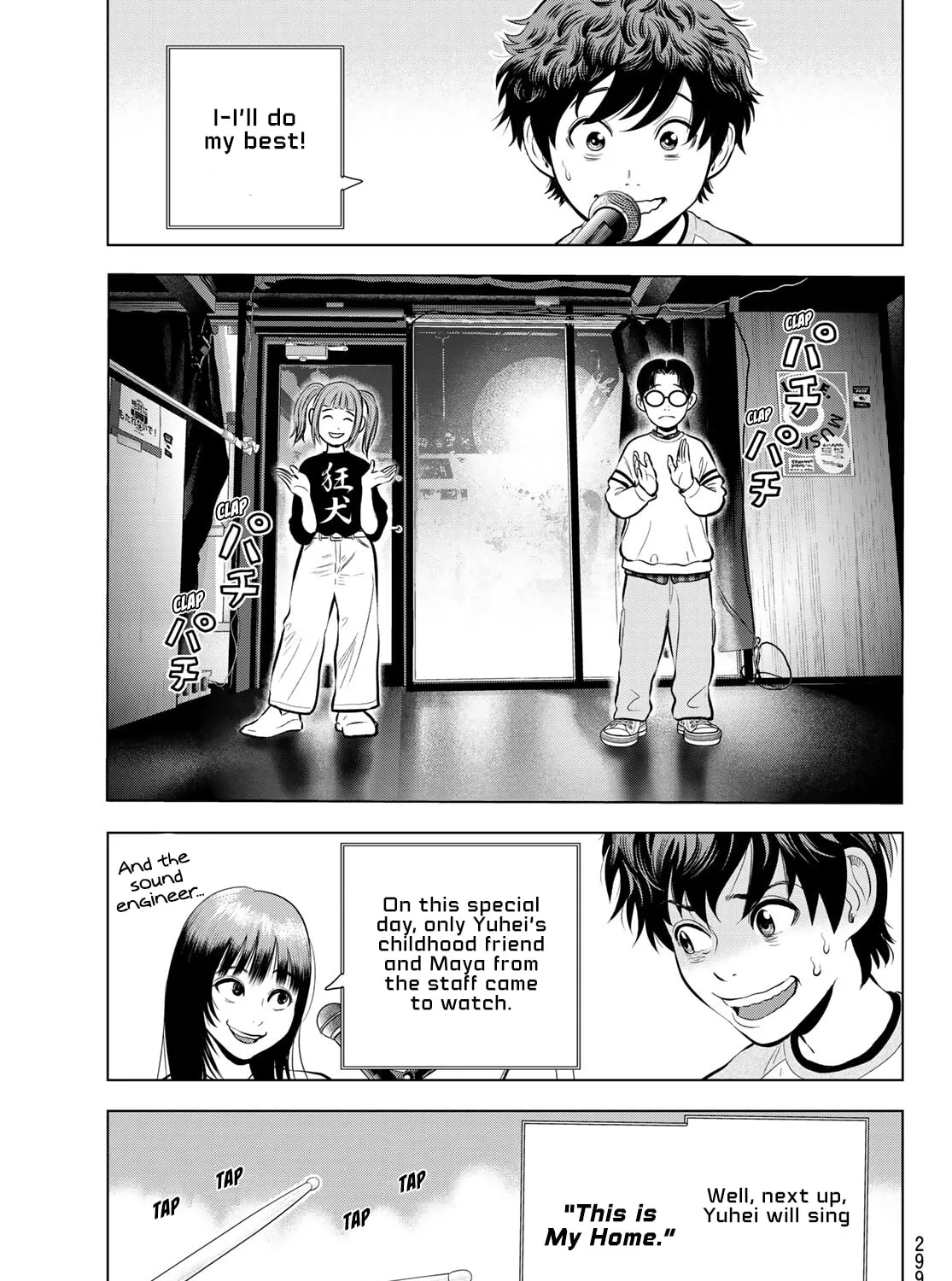 THE BAND Chapter 12 page 9 - 