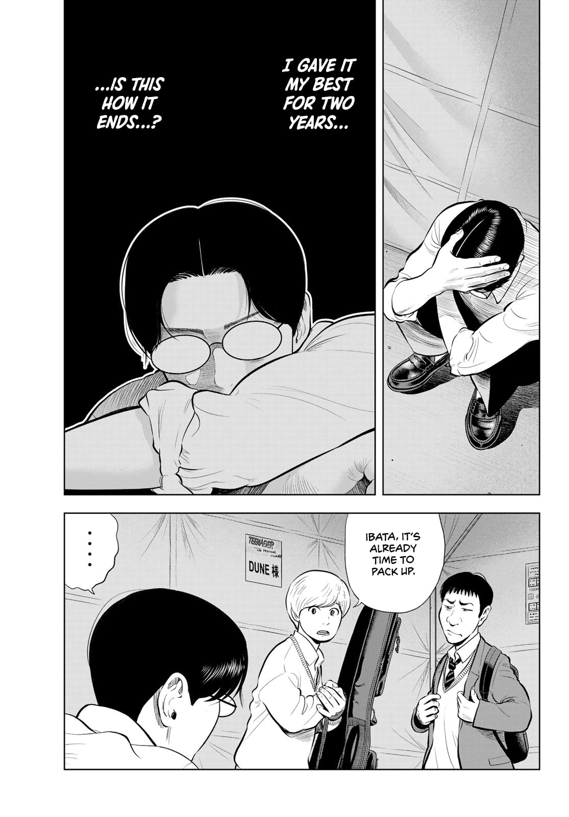THE BAND Chapter 13 page 16 - 