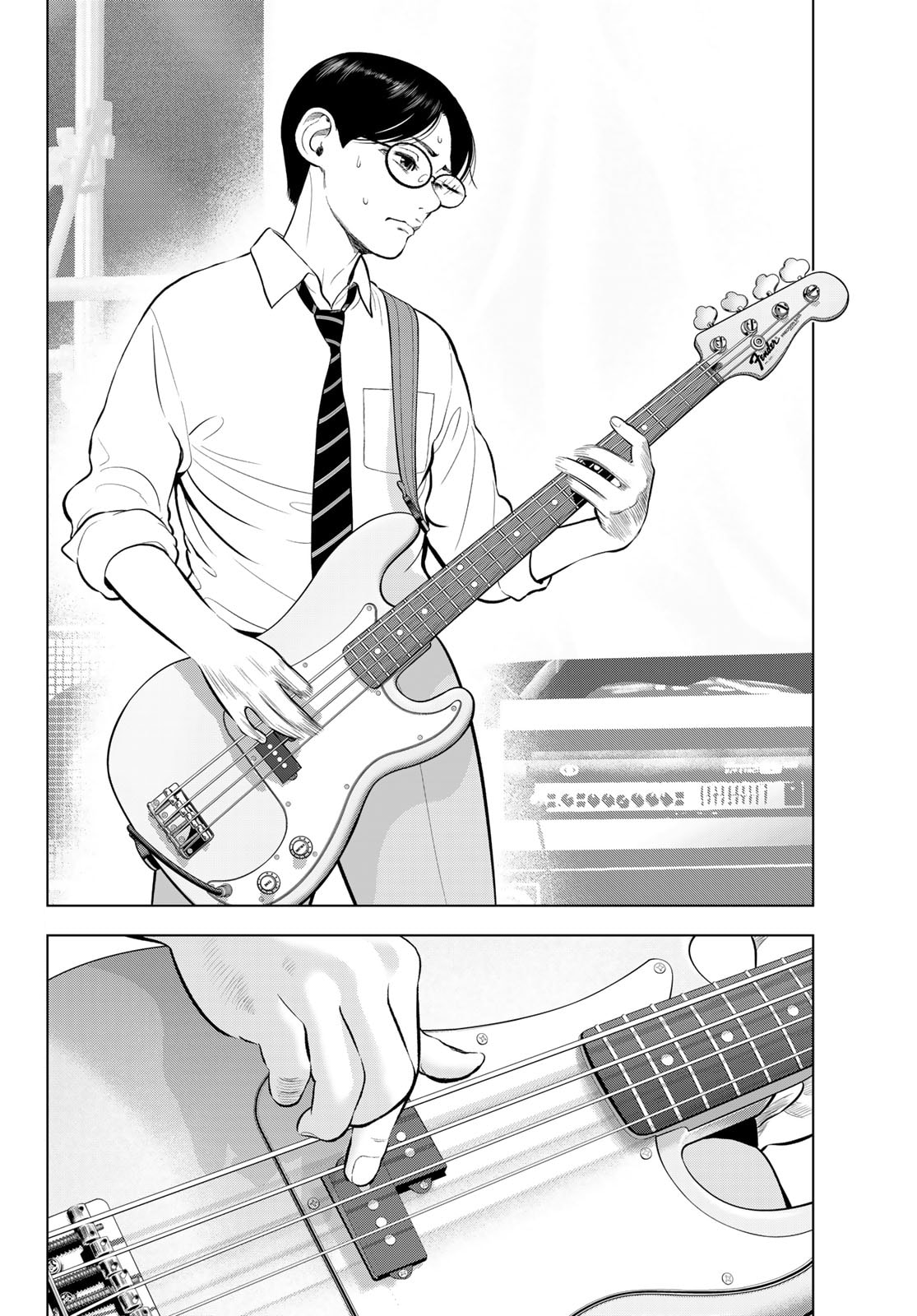 THE BAND Chapter 13 page 3 - 