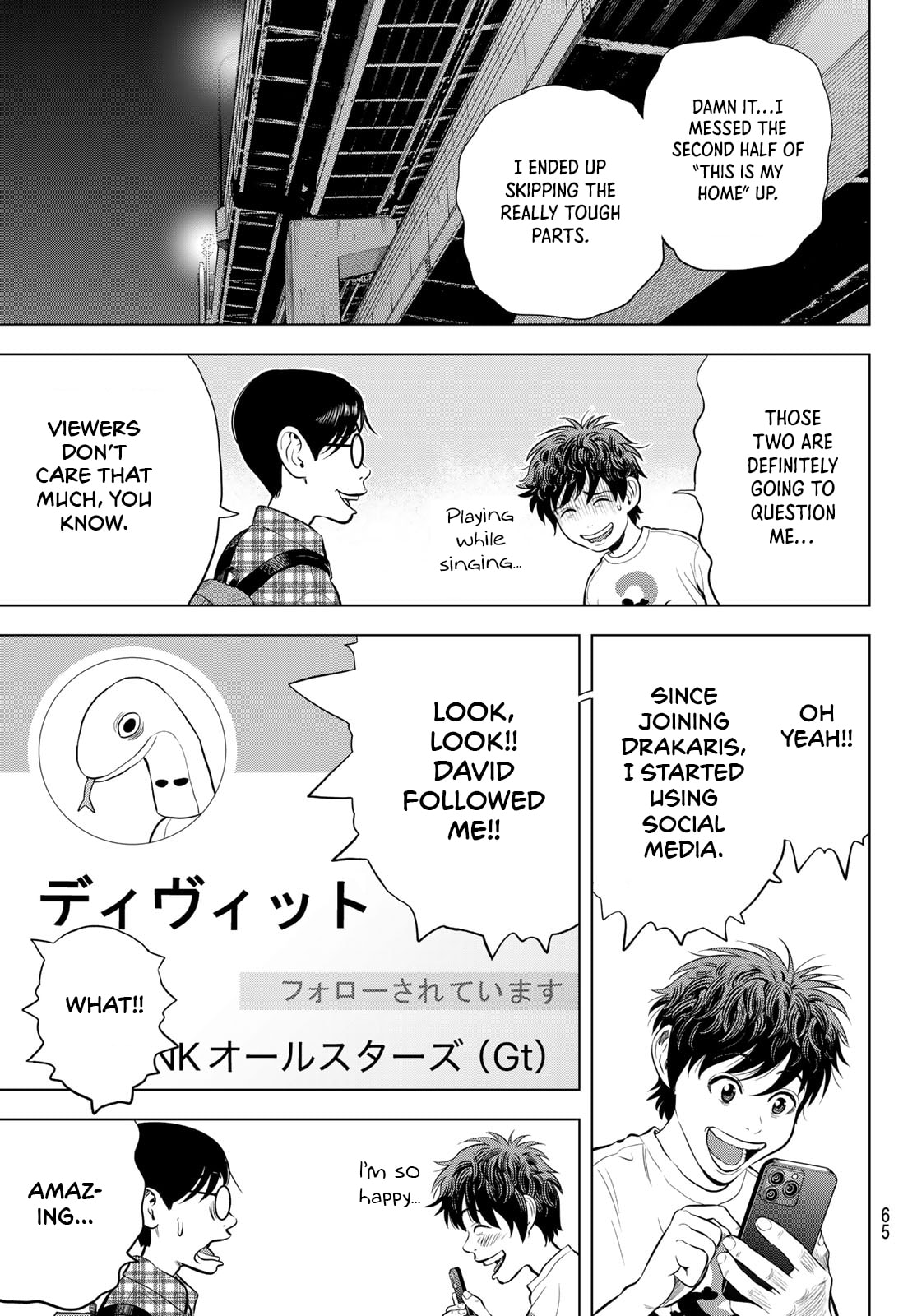 THE BAND Chapter 13 page 30 - 