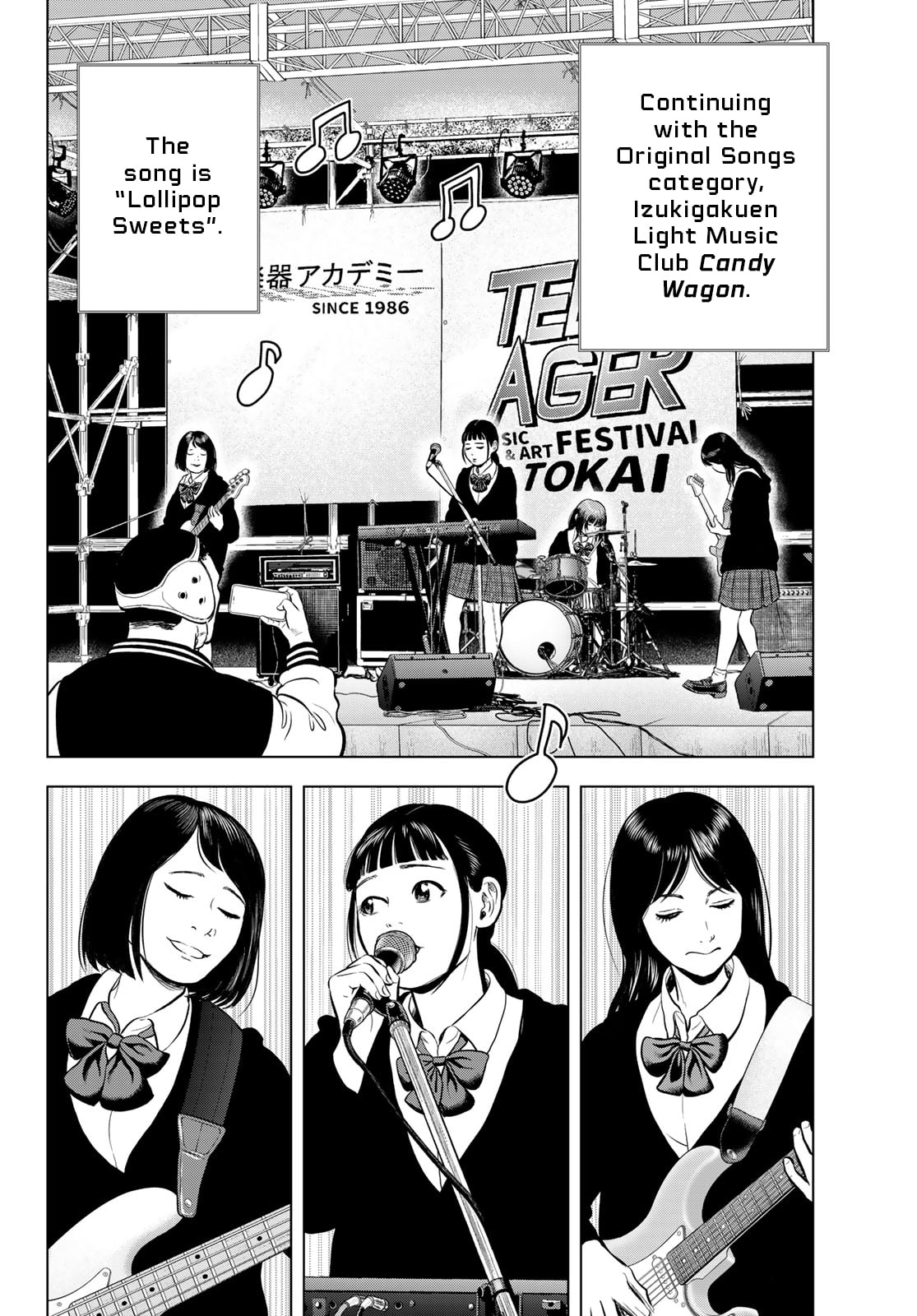 THE BAND Chapter 13 page 7 - 