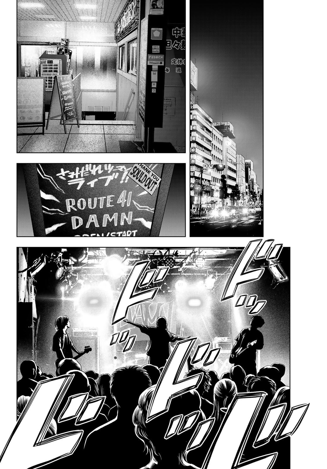 THE BAND Chapter 15 page 12 - 