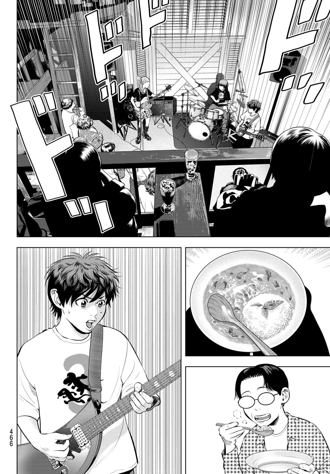 THE BAND Chapter 15 page 24 - 