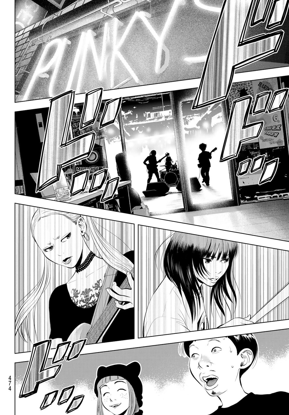 THE BAND Chapter 15 page 32 - 
