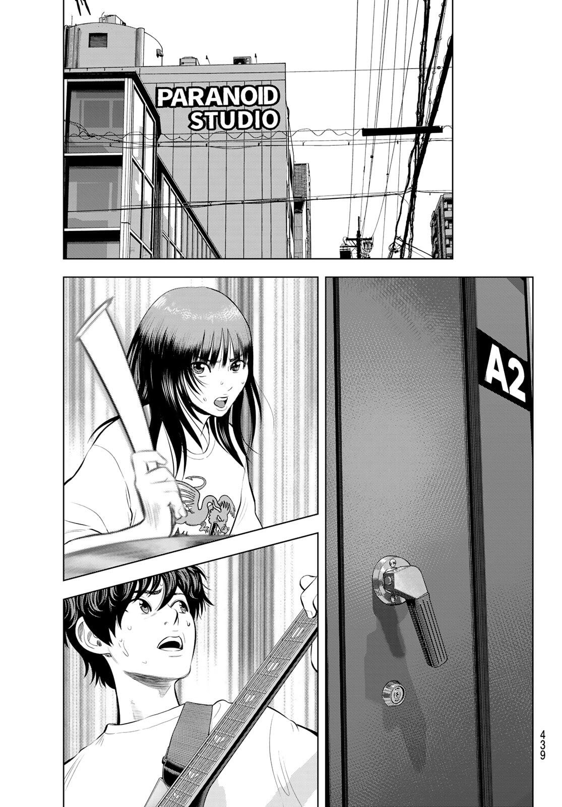 THE BAND Chapter 16 page 13 - 
