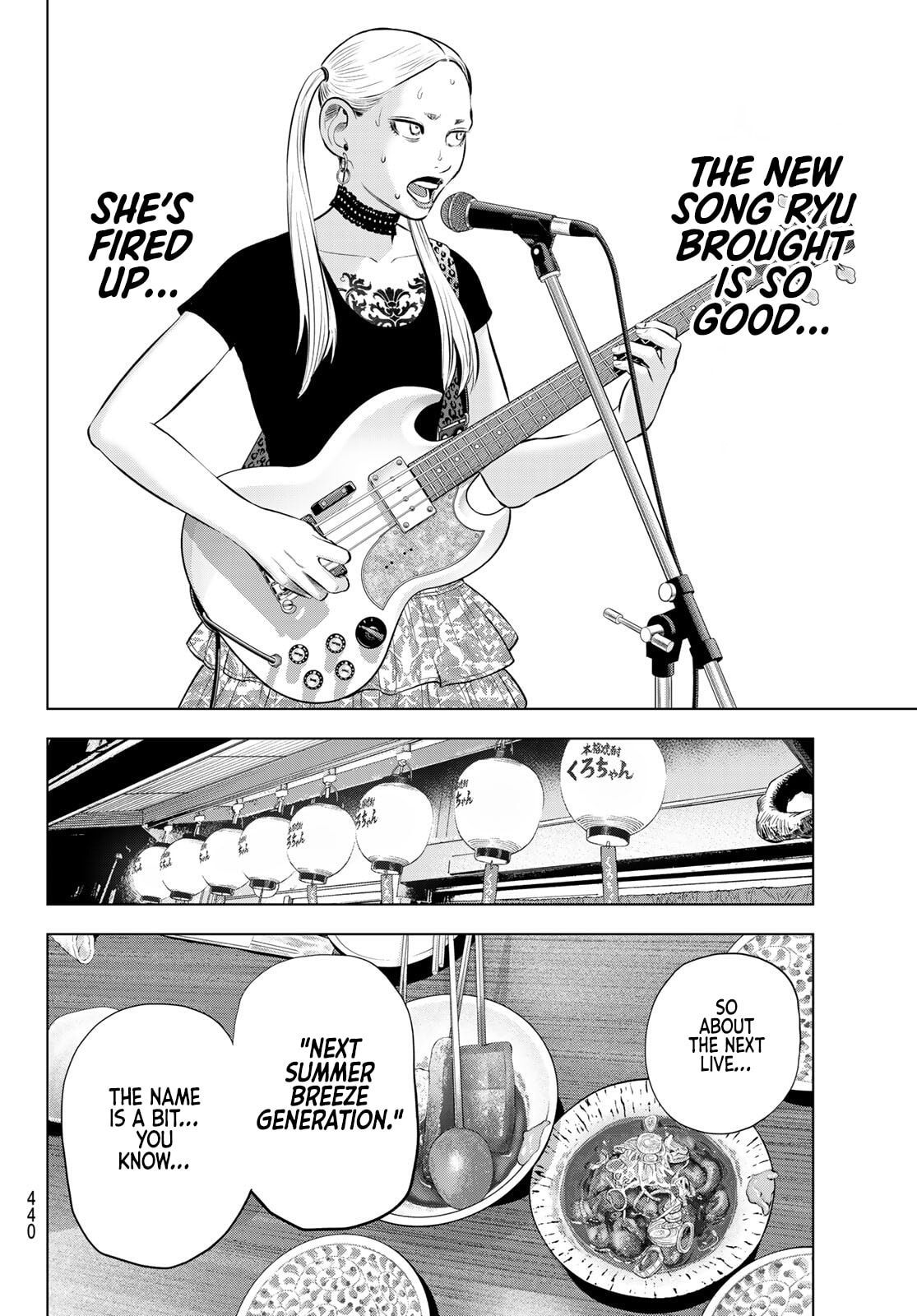 THE BAND Chapter 16 page 14 - 