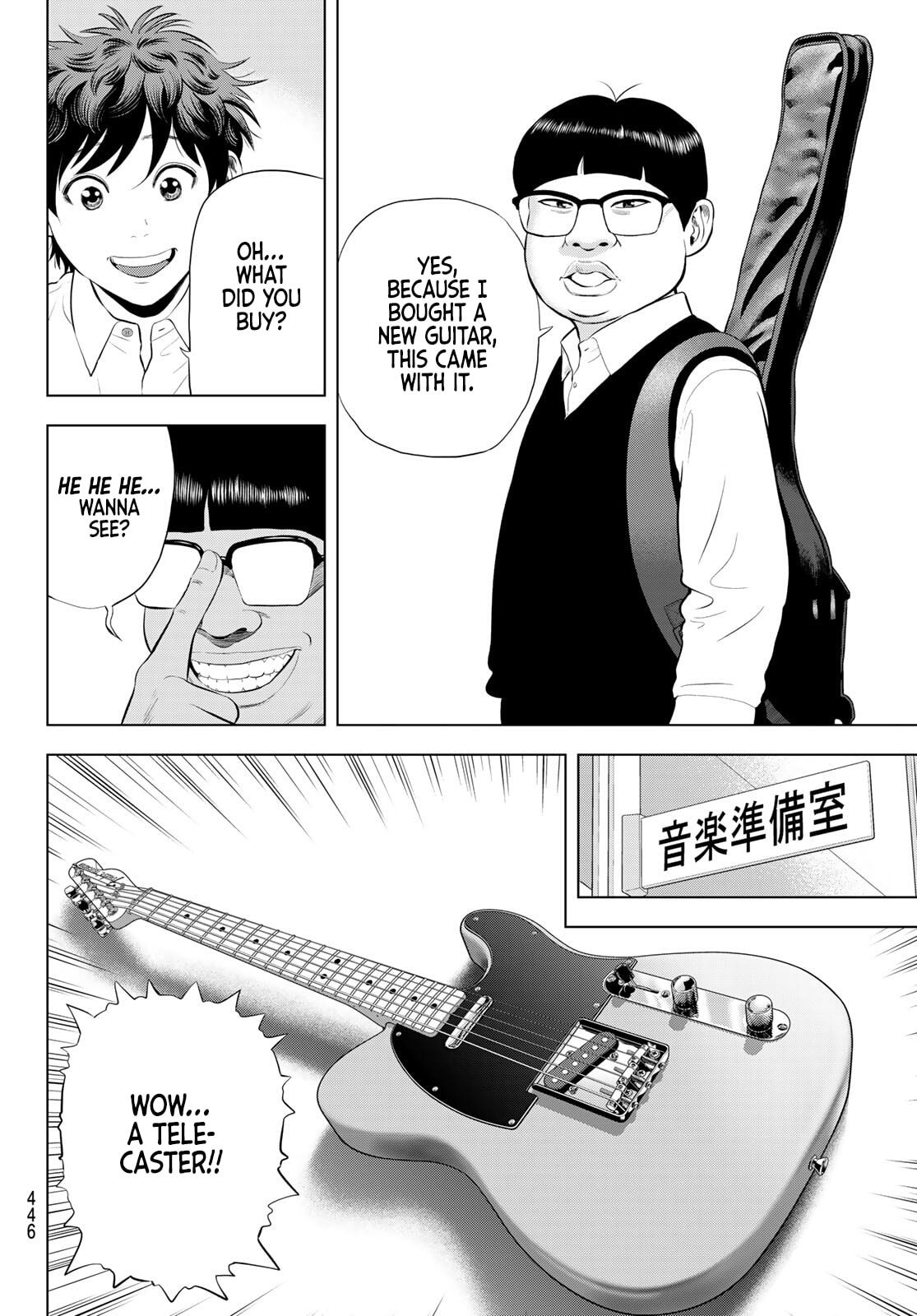 THE BAND Chapter 16 page 20 - 