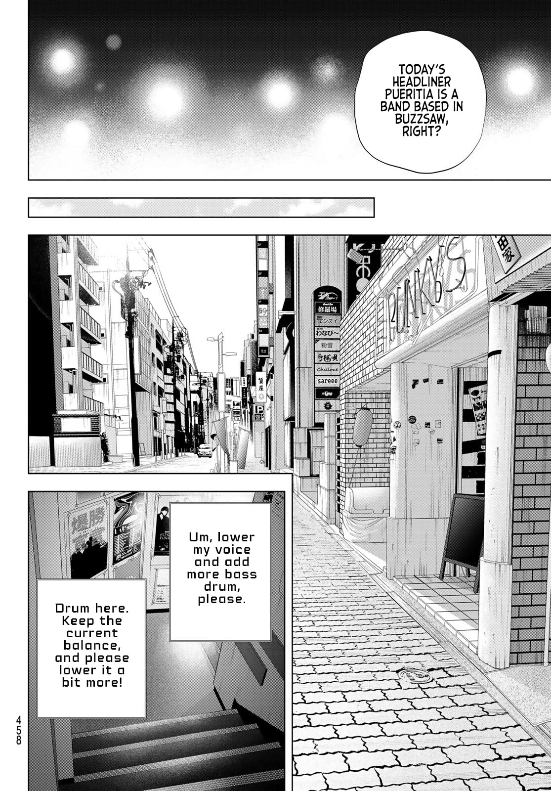 THE BAND Chapter 16 page 32 - 