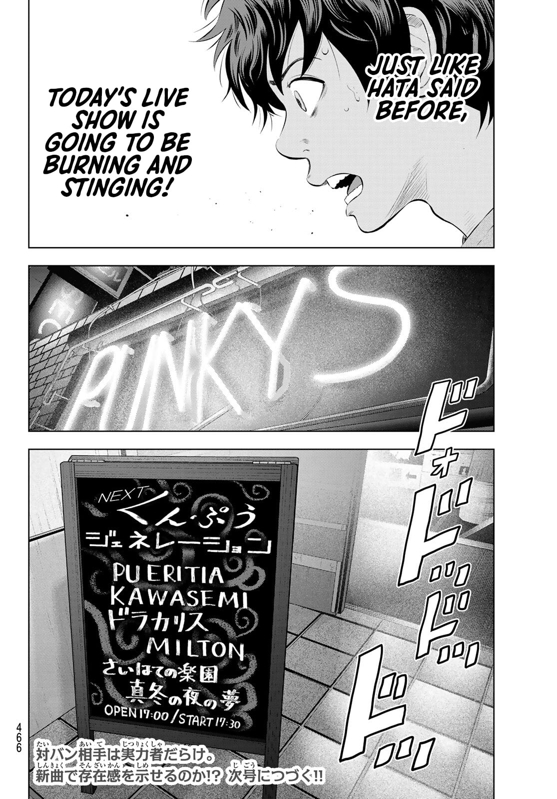 THE BAND Chapter 16 page 40 - 