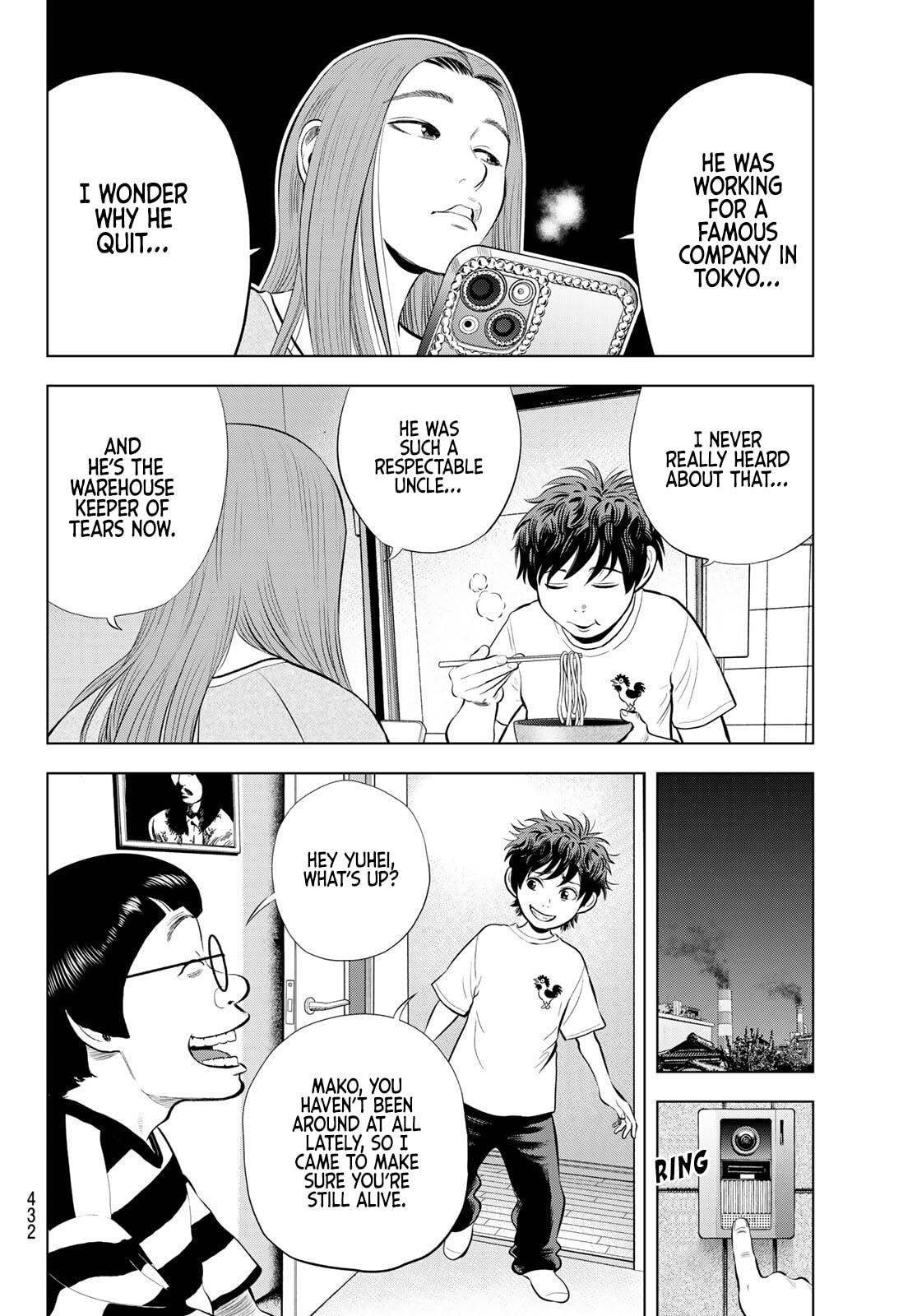 THE BAND Chapter 16 page 6 - 
