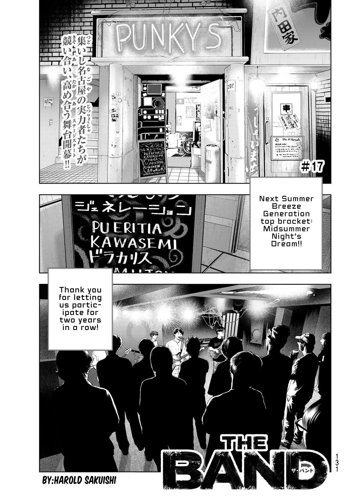 THE BAND Chapter 17 page 1 - 