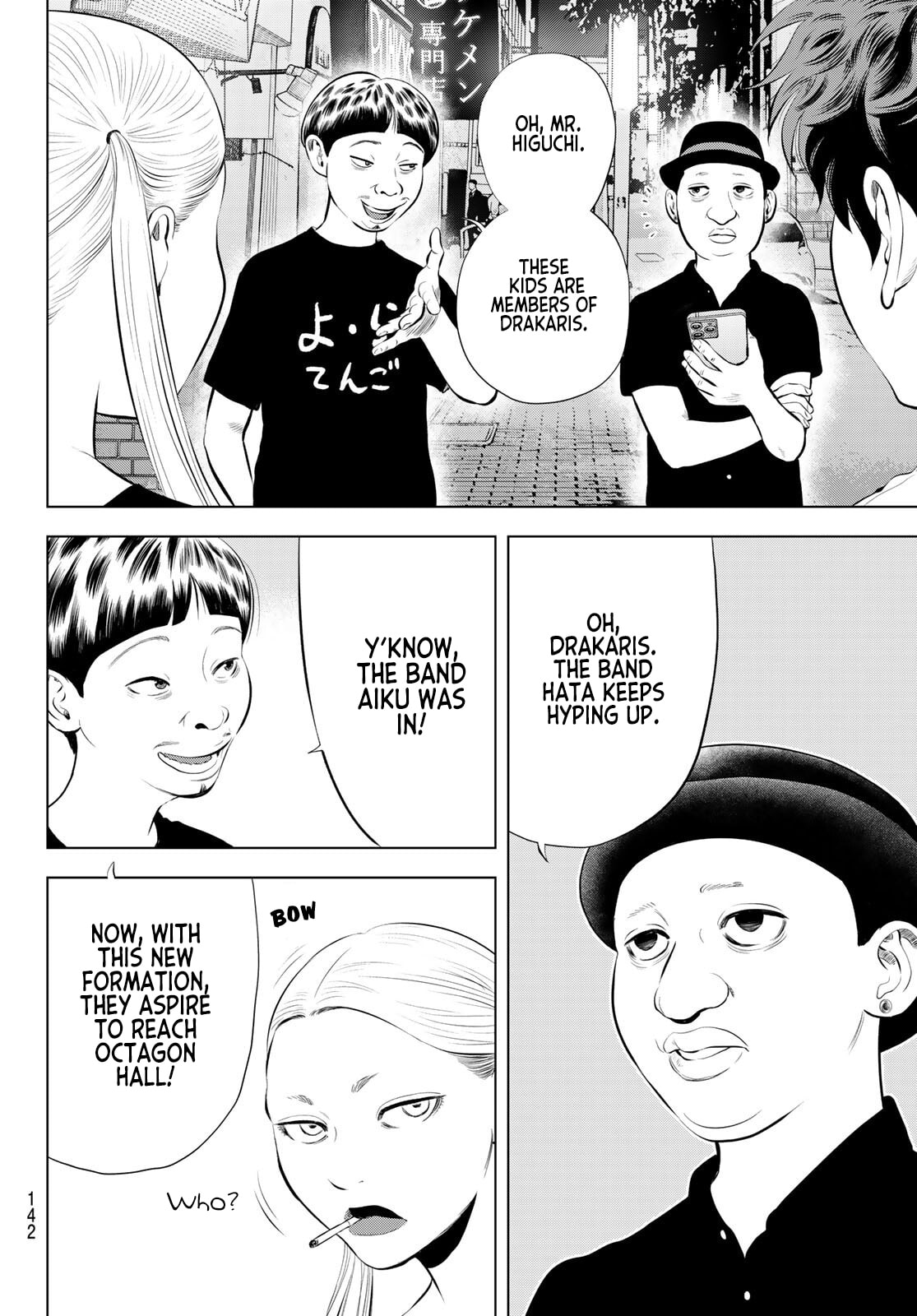 THE BAND Chapter 17 page 12 - 