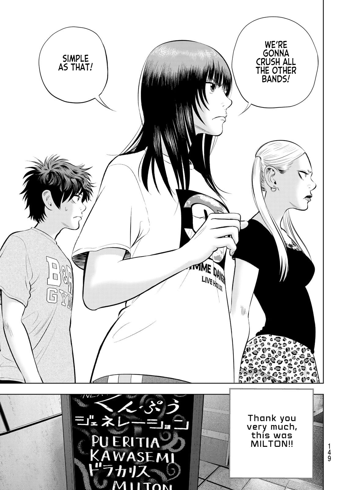 THE BAND Chapter 17 page 19 - 
