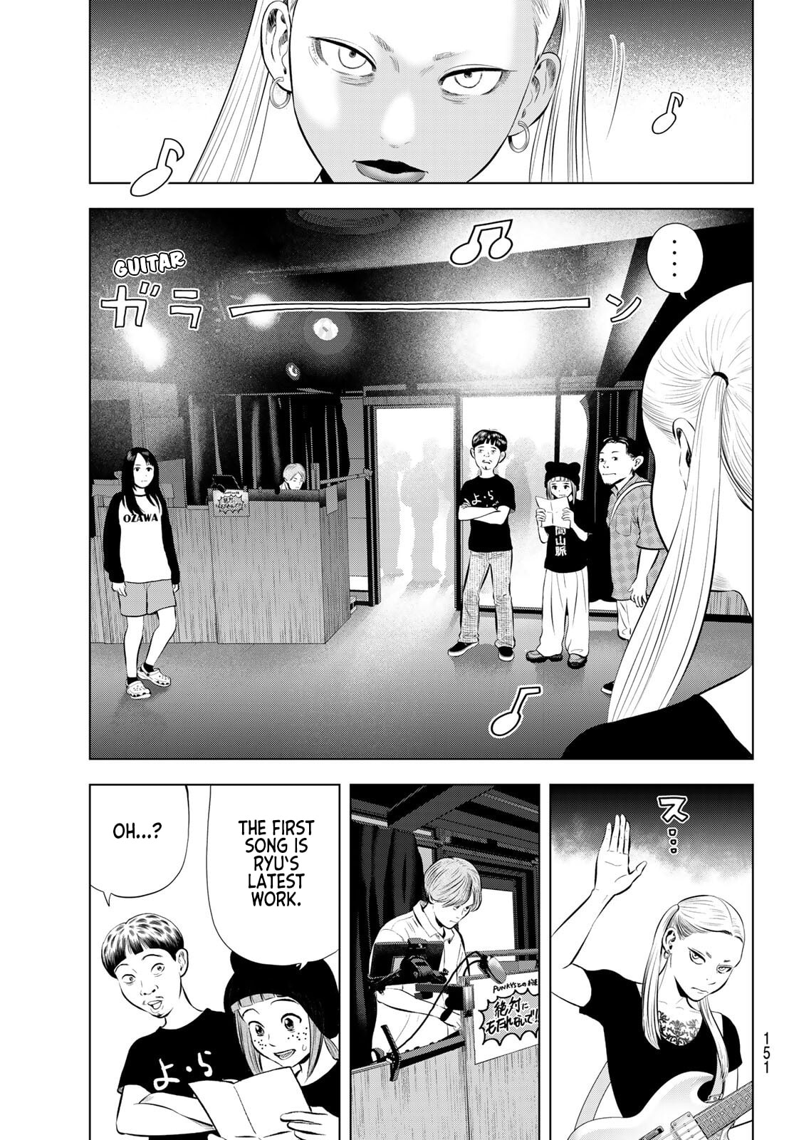 THE BAND Chapter 17 page 21 - 