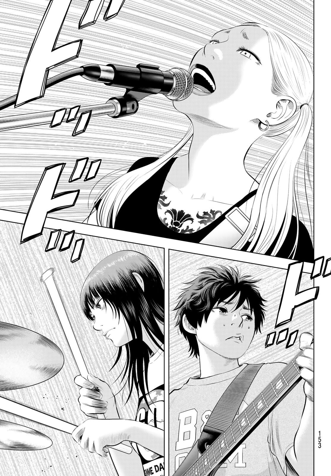 THE BAND Chapter 17 page 23 - 