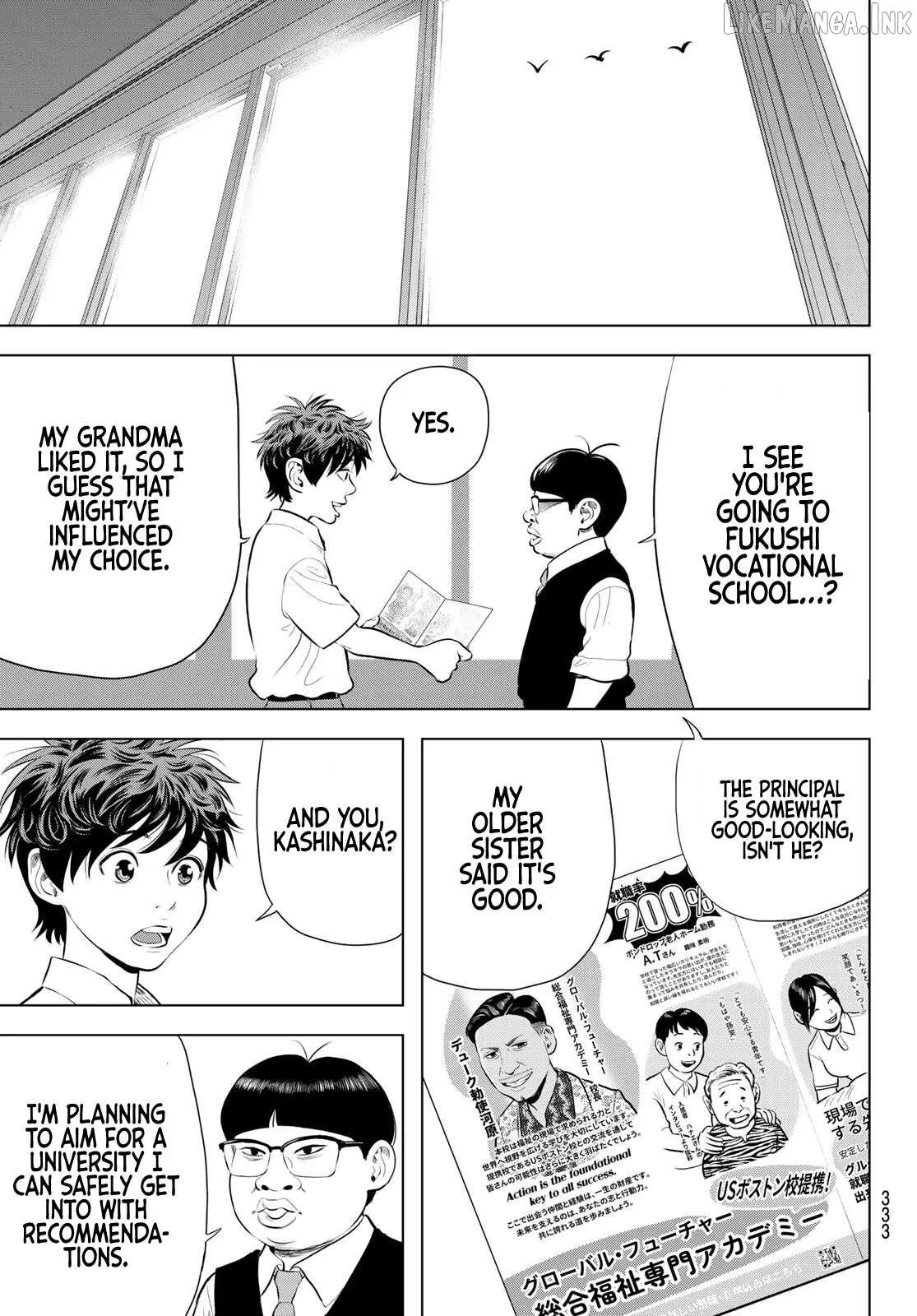 THE BAND Chapter 19 page 39 - 