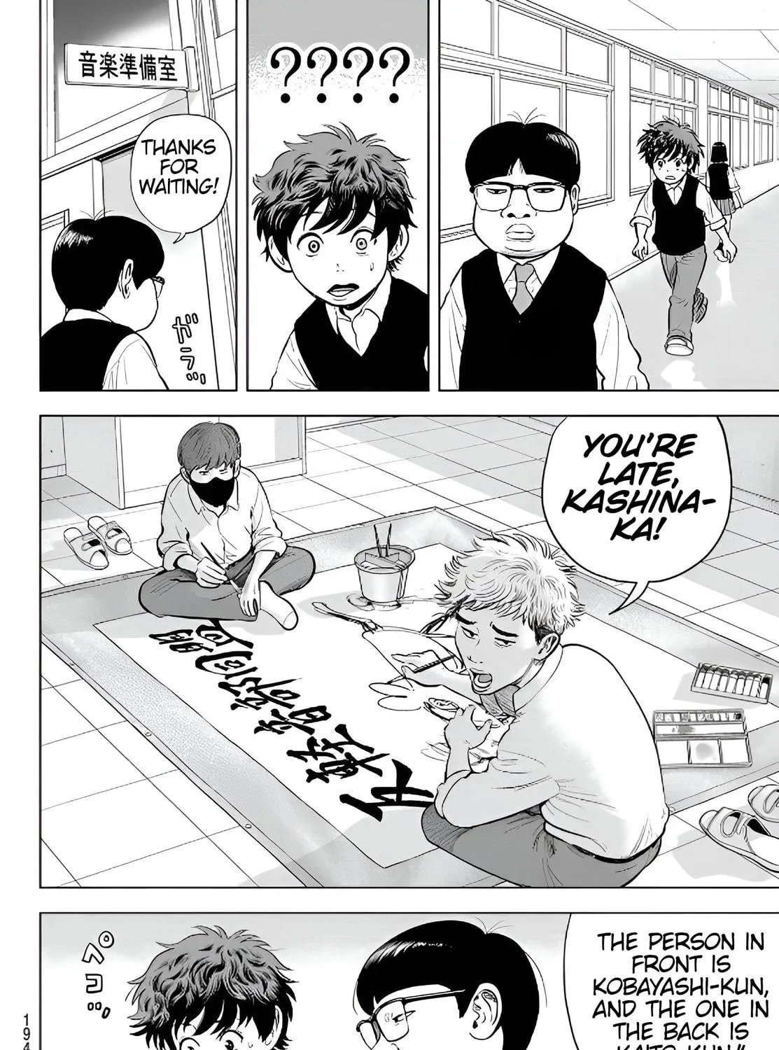 THE BAND Chapter 2 page 11 - 