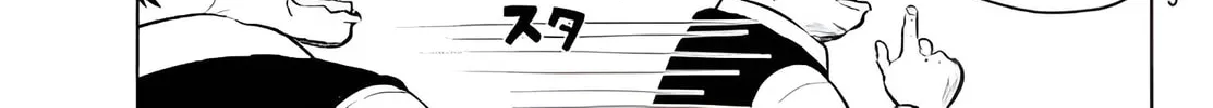 THE BAND Chapter 2 page 14 - 
