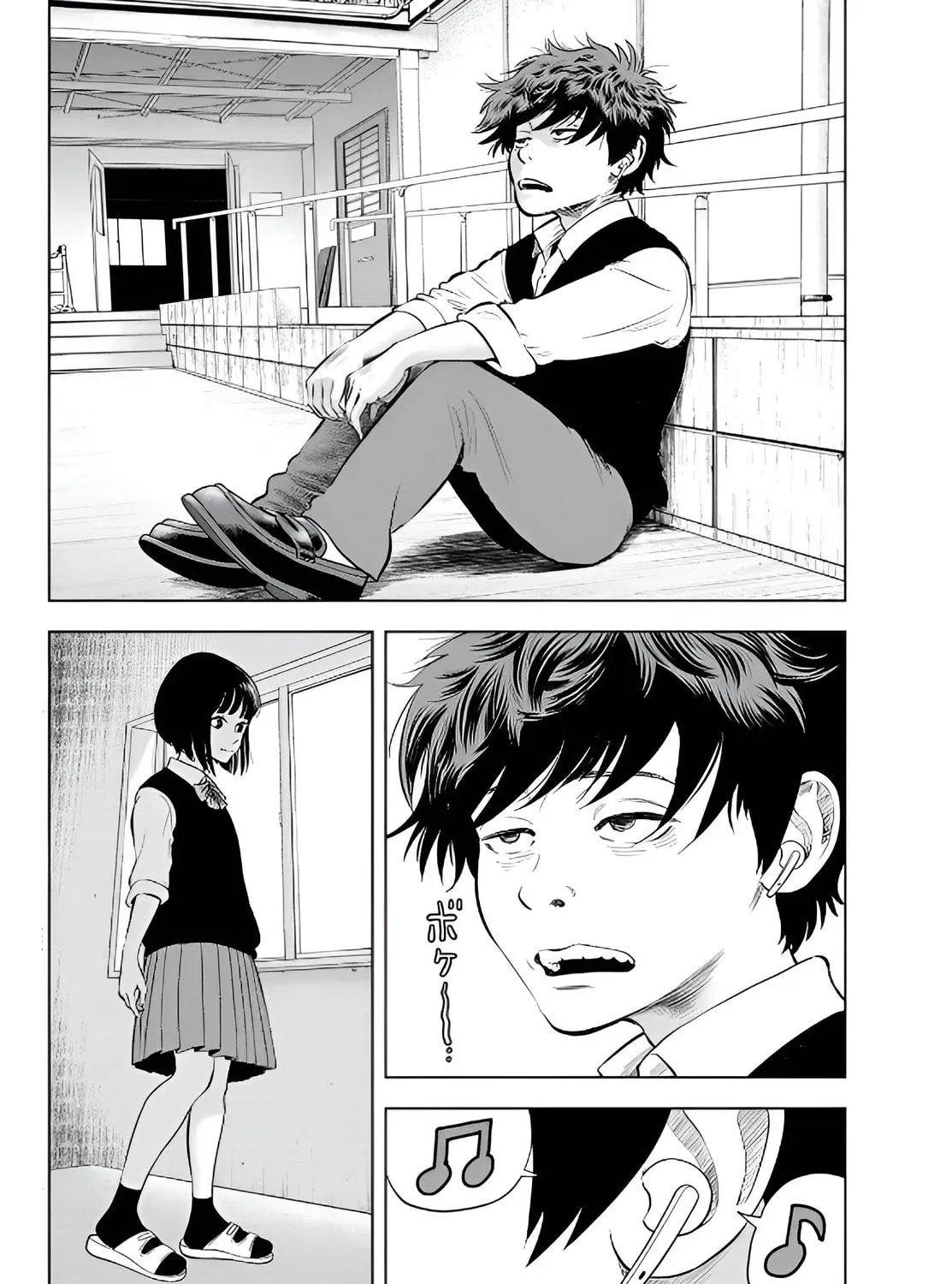 THE BAND Chapter 2 page 3 - 