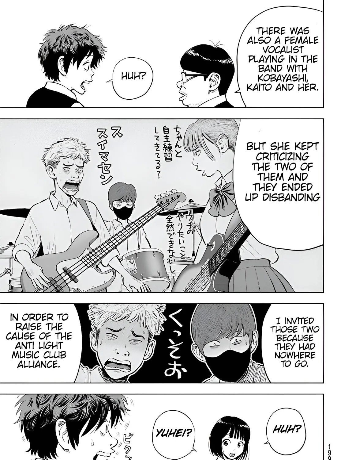 THE BAND Chapter 2 page 21 - 