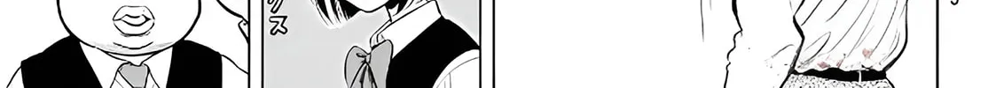 THE BAND Chapter 2 page 34 - 