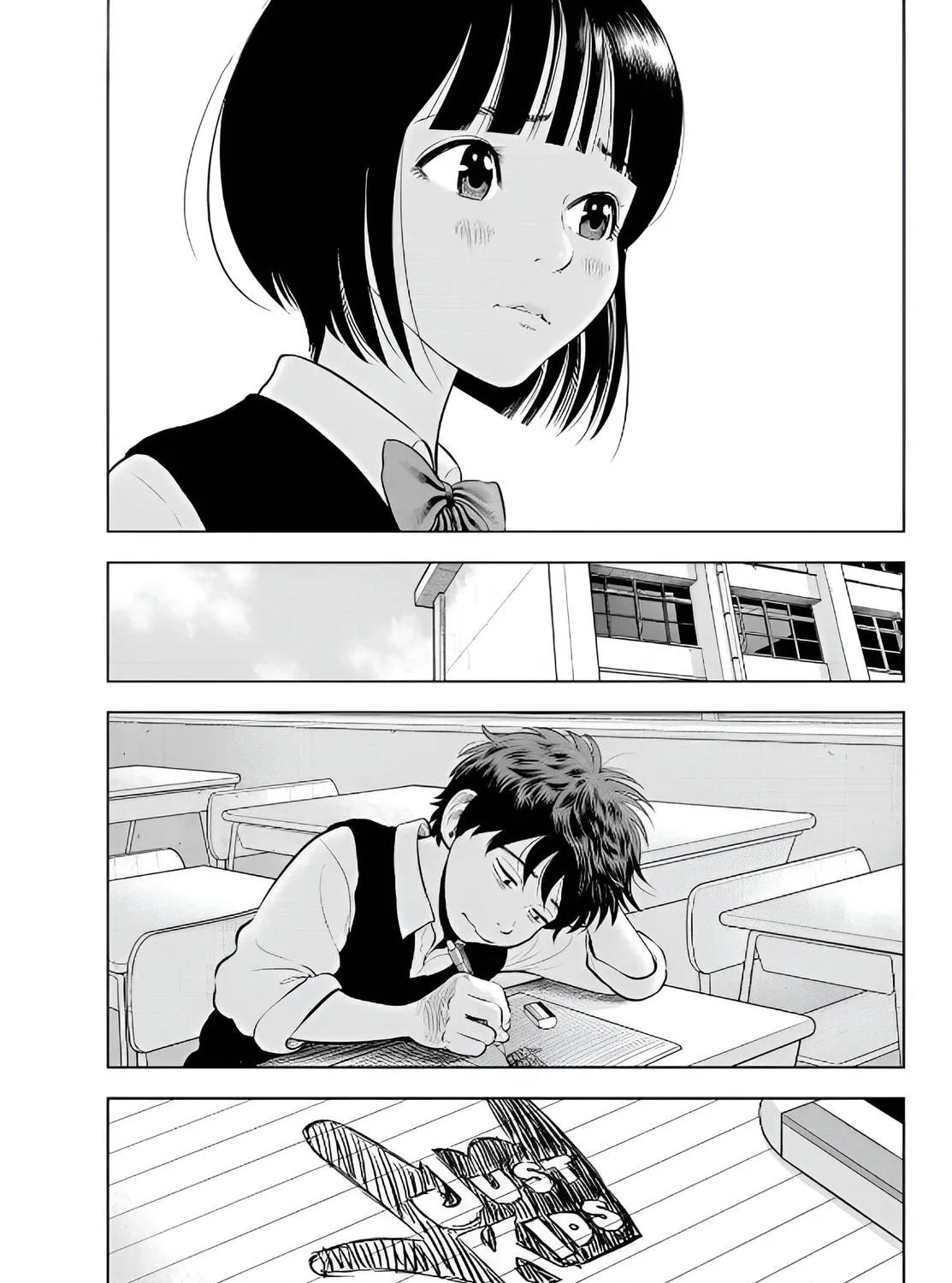 THE BAND Chapter 2 page 5 - 