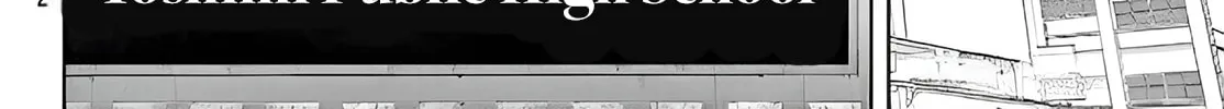 THE BAND Chapter 2 page 68 - 