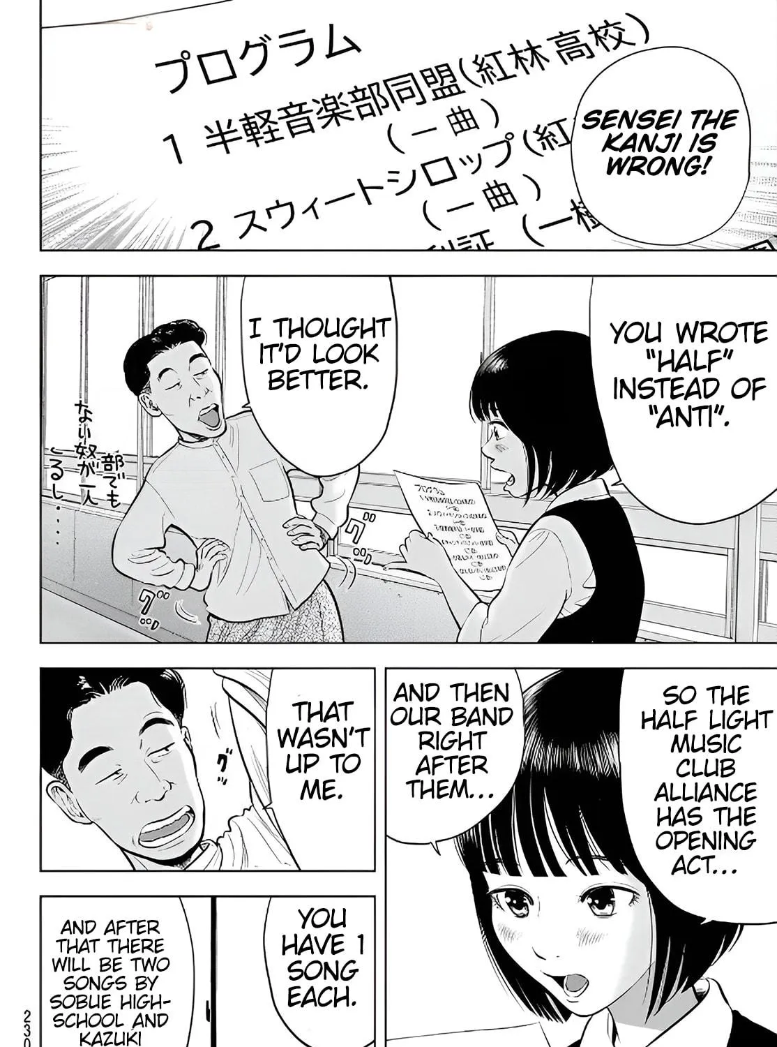 THE BAND Chapter 2 page 83 - 