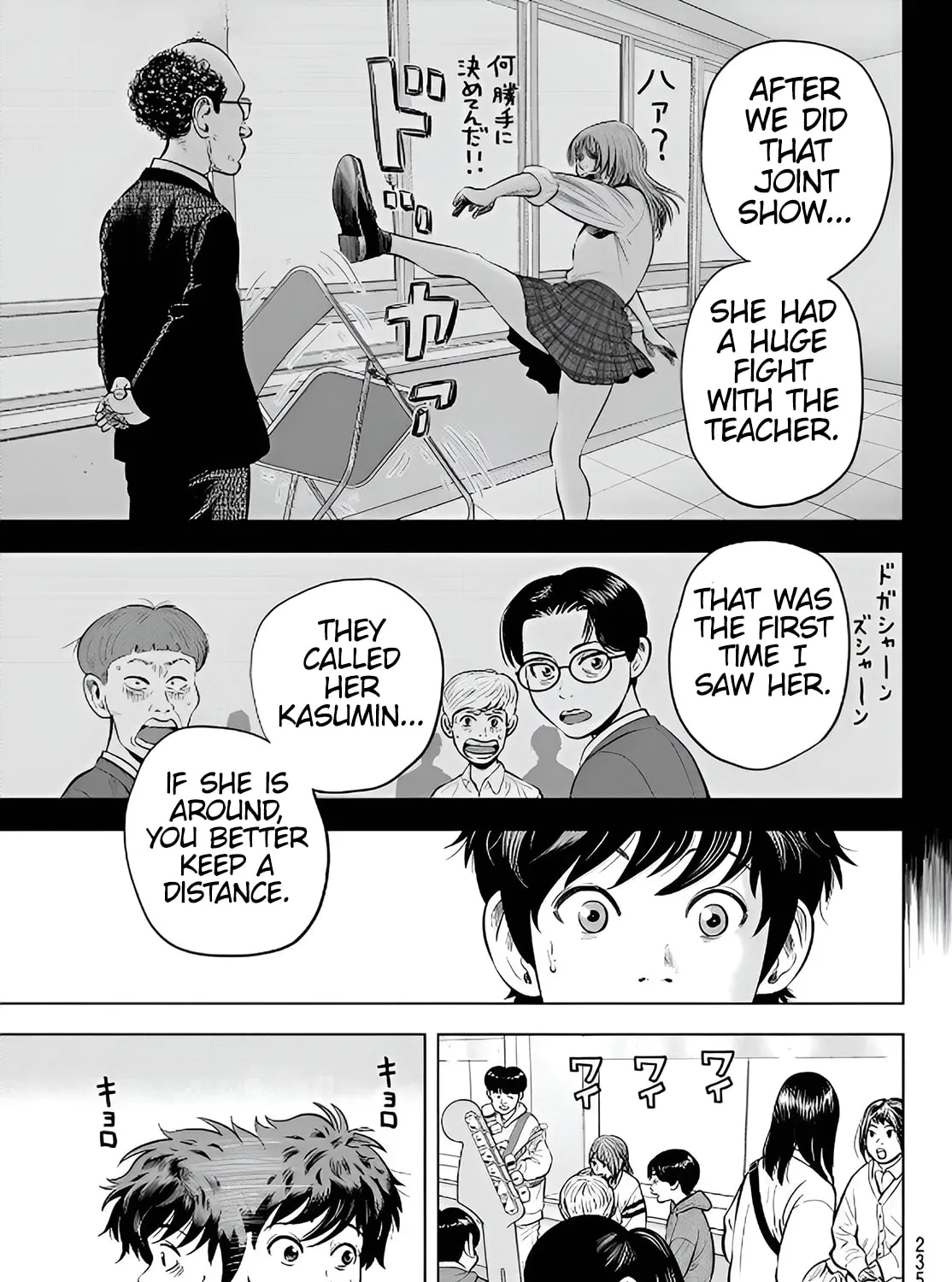THE BAND Chapter 2 page 93 - 