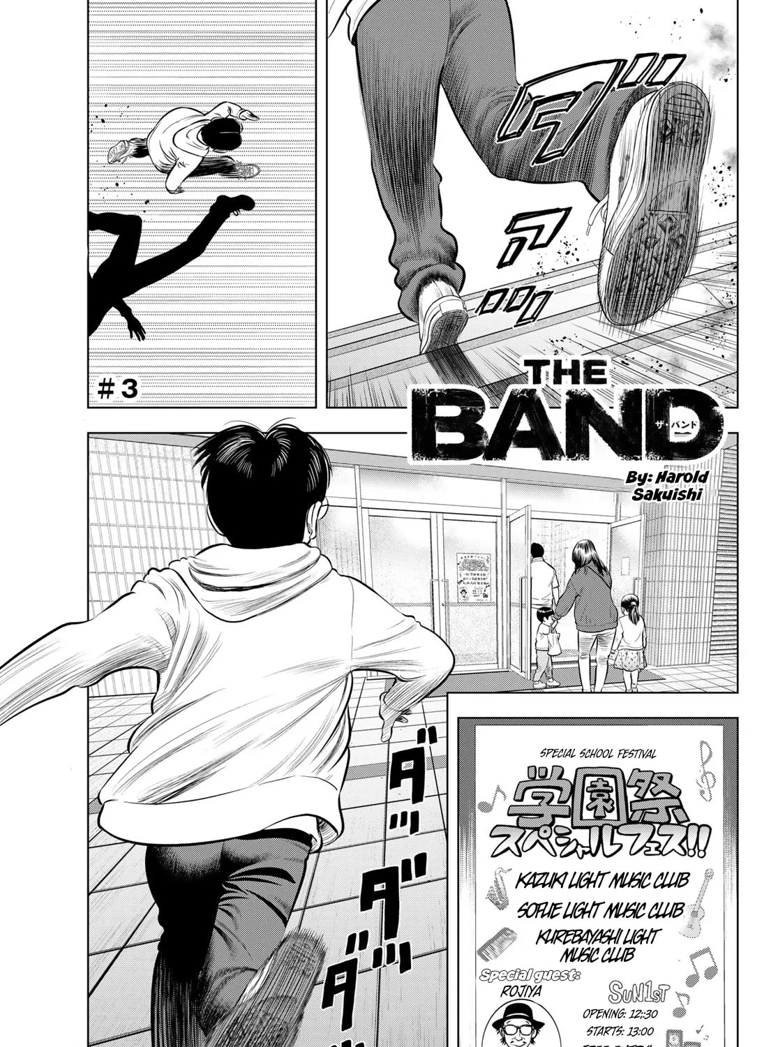 THE BAND Chapter 3 page 1 - 