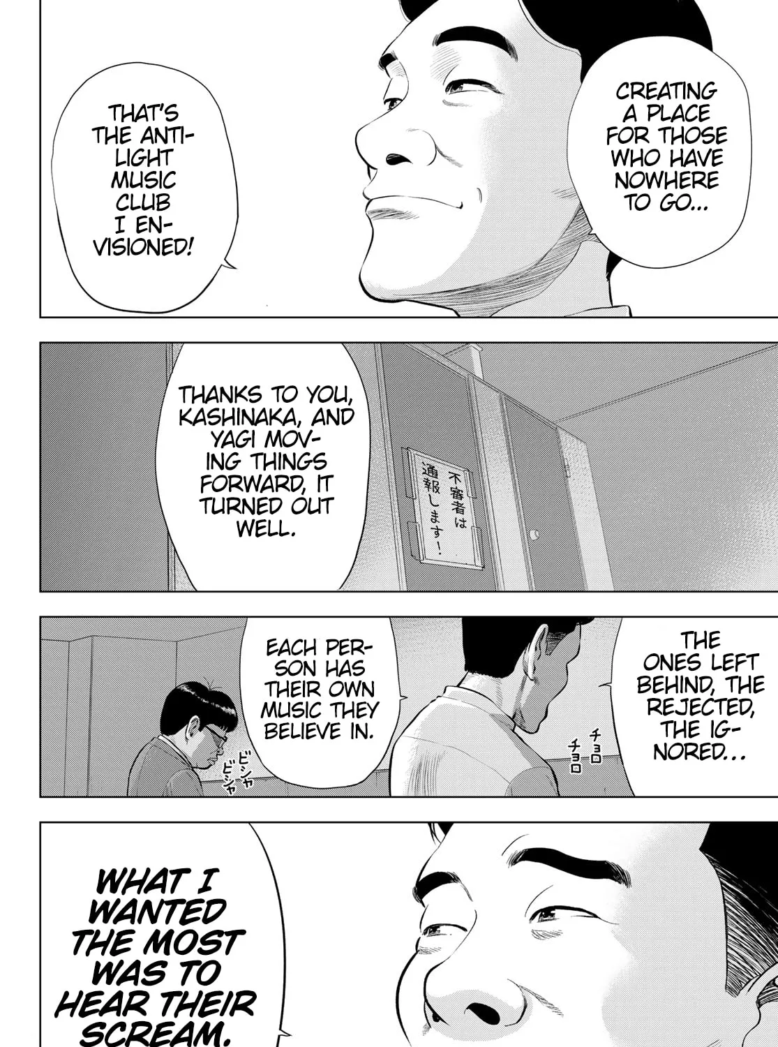 THE BAND Chapter 3 page 31 - 