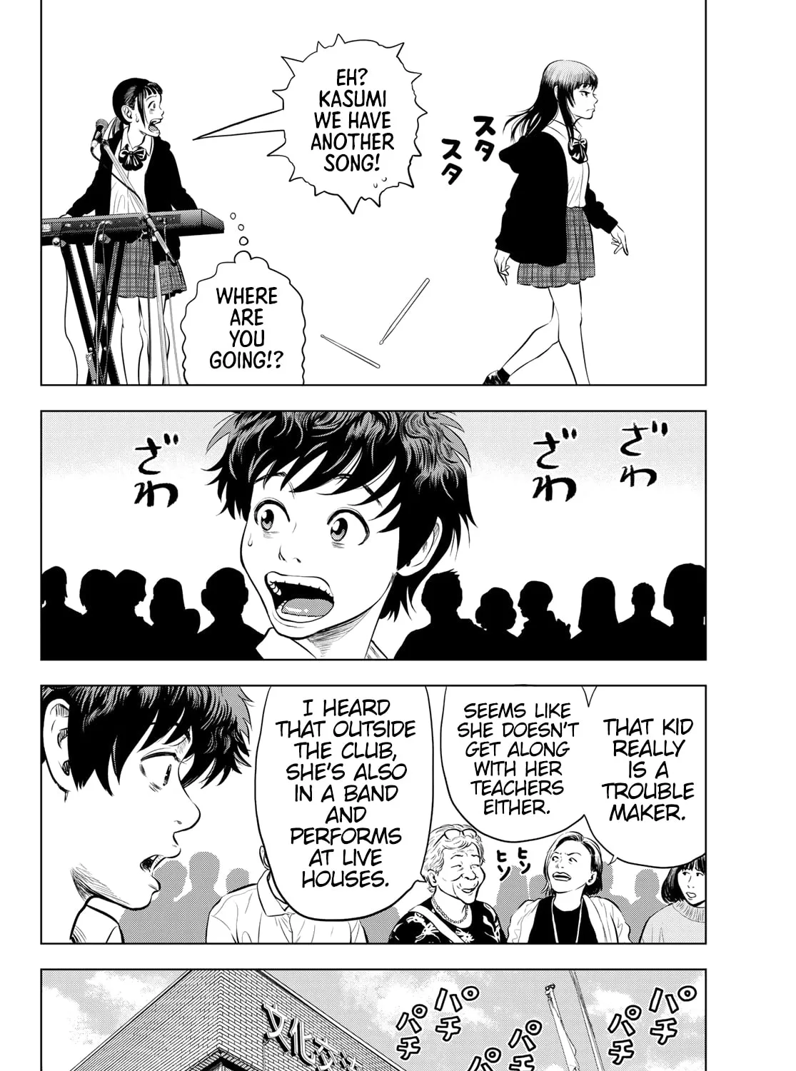 THE BAND Chapter 3 page 51 - 